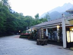 -黄山温泉国际旅游度假区