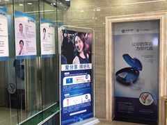 -茂菊口腔连锁(浦东南路店)