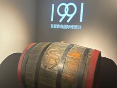 -青岛啤酒博物馆