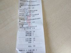 -MUJI无印良品(远洋未来广场店)