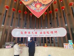 -海洋之星休闲汗蒸浴场