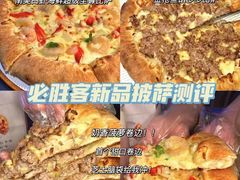 -必胜客(WOW万隆店)