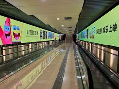 -凤凰汇购物中心