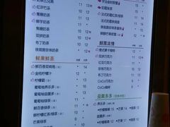 菜单-CoCo都可(健翔桥店)