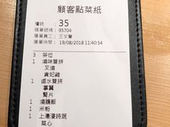 -裕.鹅庄