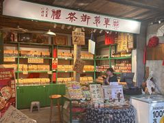 -東茅街茶馆