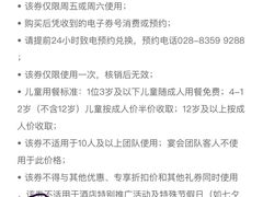 -富力丽思卡尔顿酒店·香荟全日制餐厅