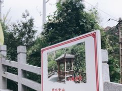 -大岭沟猕猴桃谷风景区