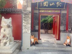 -淄博聊斋城景区