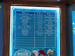 -蓝精灵乐园·世茂精灵之城主题乐园