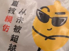 -烧柠·柠檬茶(大融城店)