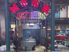 -彭耕记猪油炒小菜(吉联mall店)