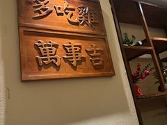 -洞庭土菜馆(天河北总店)