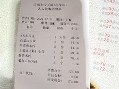 -添福来墨鱼饺子 · 海鲜东北菜(泡崖店)