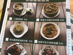 -添好运点心专门店(百老汇店)