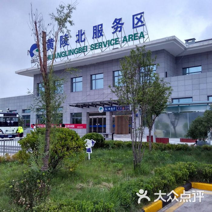 黄陵北服务区-加油站