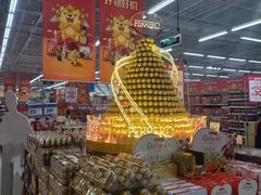-天河沃尔玛