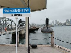 -中国人民解放军海军博物馆