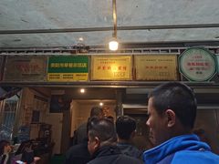 门面-蒋家肠旺面馆老店(合群路店)