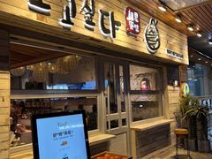 -相思蜜哒(西塔街店)