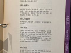 -深圳皇庭V酒店