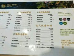 菜单-书亦烧仙草(汇智中心概念店)