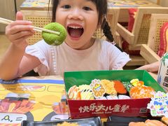 -苍井寿司(珠海金域华府店)
