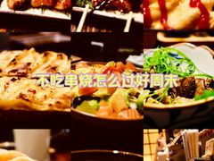 -一吉焼鸟·FOUNDER(桂林路店)