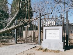 -中国人民抗日战争纪念雕塑园