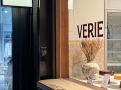 -VERIE BAKEHOUSE