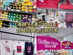 -心斋桥