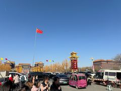 -大明幻境第一城