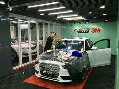-跃通XPEL超级旗舰店(浦东店)