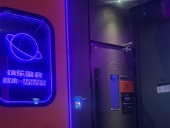 -星聚会KTV(合生汇黑金店)