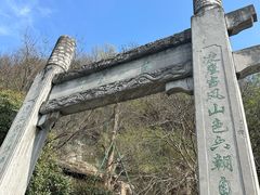 -幕燕滨江·长江观音景区