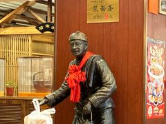 -老雒阳面馆·水席(王城路店)