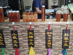 -刘红杏·杏皮水店(月牙泉小镇店)