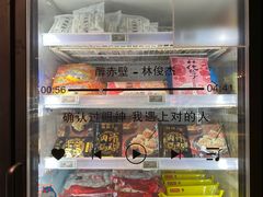 门面-盒马鲜生(杭州运河上街店)