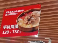 -西贝(龙华壹方天地店)