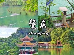 -星湖旅游景区七星岩