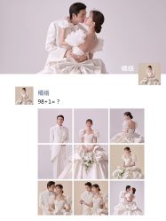 -太郎花子婚纱摄影艺术中心