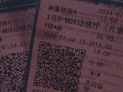 -星轶STARX影城(星沙吾悦广场STARX店)