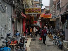 -文记壹心鸡(宝华路店)