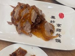 -全聚德(前门店)