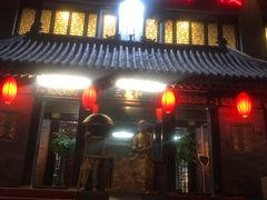 门面-三义和酒楼(广渠门店)