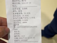 -北京地坛口腔门诊部