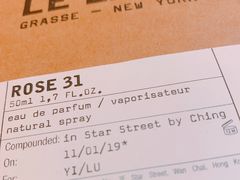 -le labo(星月阁店)