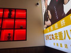 -重八牛府(花乡奥莱店)
