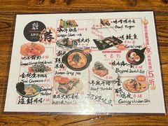 -Fukumimi·美醉堂 居酒屋(金尚店)