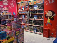 -TOYSRUS玩具反斗城(深圳布吉万象汇店)